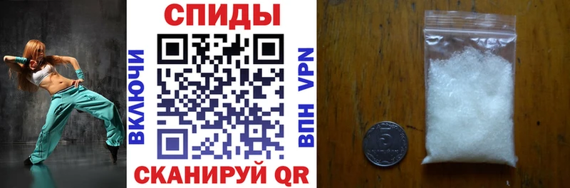 где найти наркотики  Иркутск  АМФ 97% 