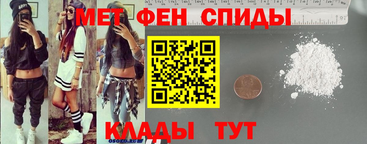 АМФ Premium  Амфетамин  Иркутск  Вход с VPN 
