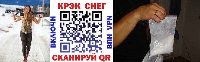 COCAIN Перу  Иркутск 