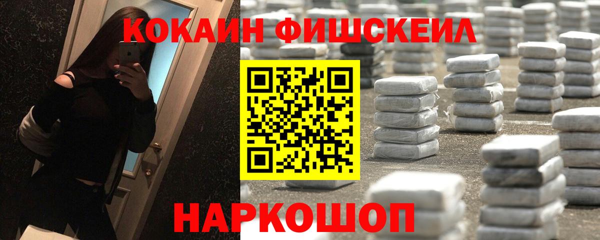Cocaine 98% Иркутск
