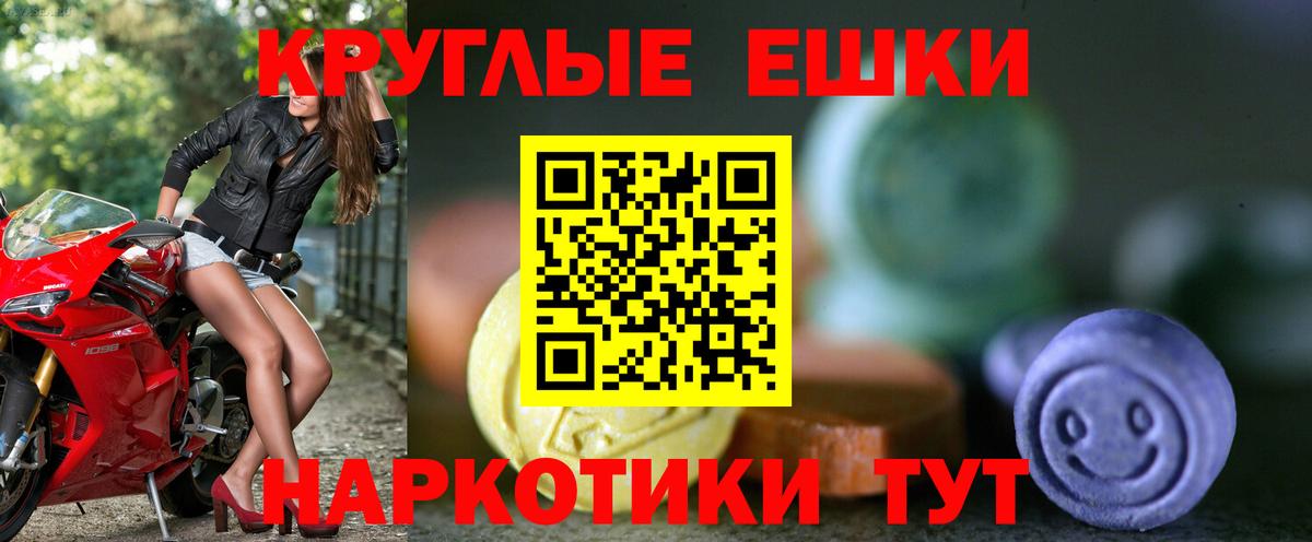 Ecstasy TESLA  Ecstasy  blacksprut рабочий сайт  Экстази DUBAI  Вход с VPN  Иркутск 
