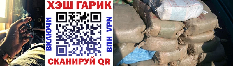 Гашиш Cannabis Иркутск