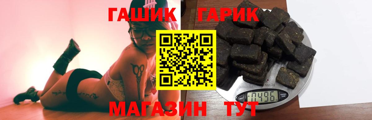 Гашиш AMNESIA HAZE  Иркутск  купить закладку  Гашиш индика сатива 