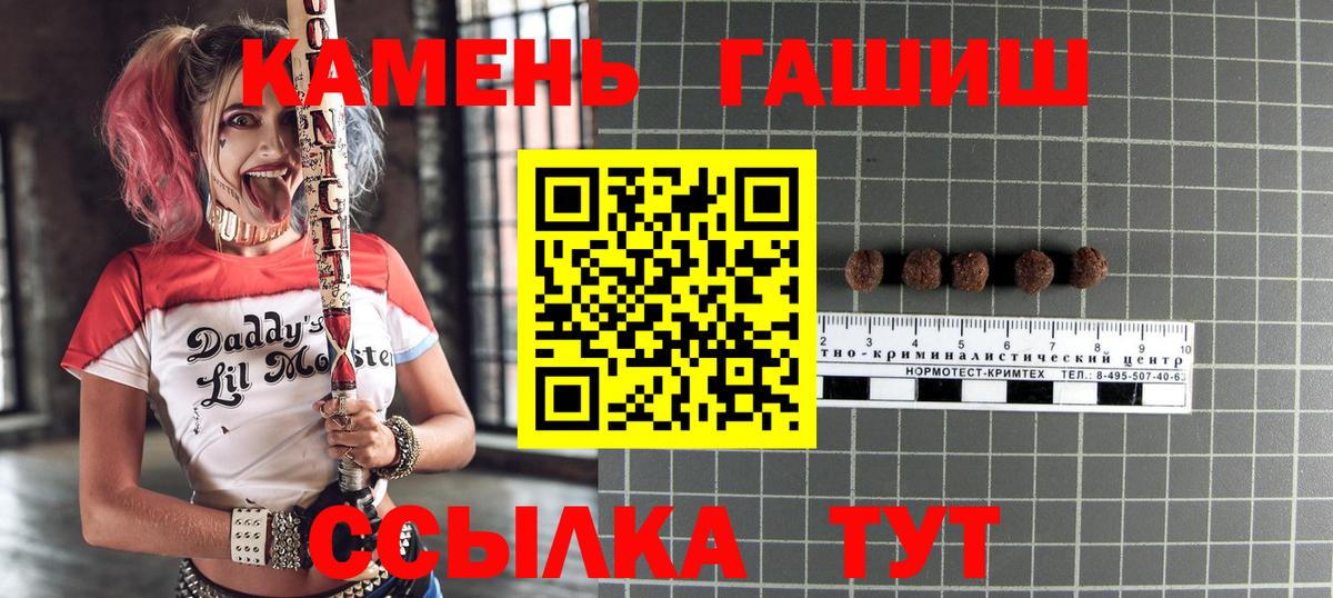 APVP СОЛЬ   МАРИХУАНА  Гашиш  COCAIN  Иркутск  Меф   Экстази  Гашиш  Вход с VPN 
