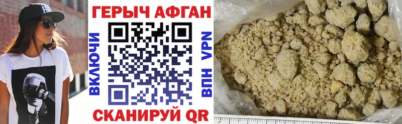 MEGA ONION  Иркутск  ГЕРОИН хмурый  darknet наркотические препараты  цена наркотик 