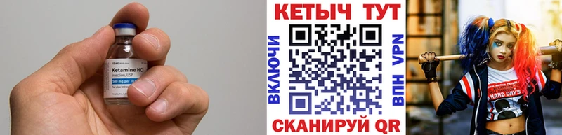 продажа наркотиков  Иркутск  Кетамин VHQ 