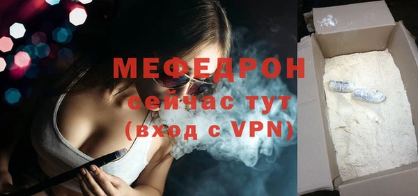 MDMA Premium VHQ Абдулино