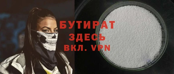 MDMA Premium VHQ Абдулино