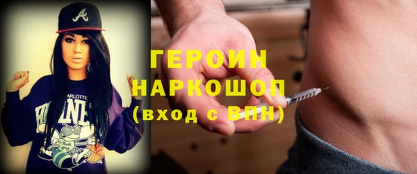 синтетический гашиш Абаза