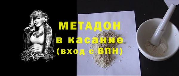 MDMA Premium VHQ Абдулино