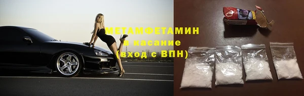 синтетический гашиш Абаза