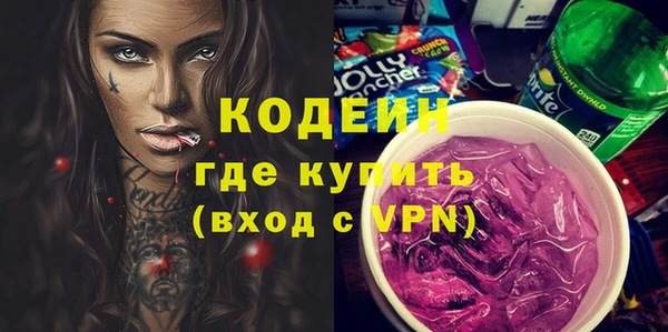 синтетический гашиш Абаза