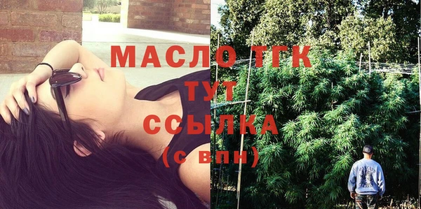 MDMA Premium VHQ Абдулино