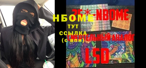 синтетический гашиш Абаза