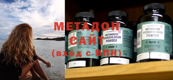 синтетический гашиш Абаза