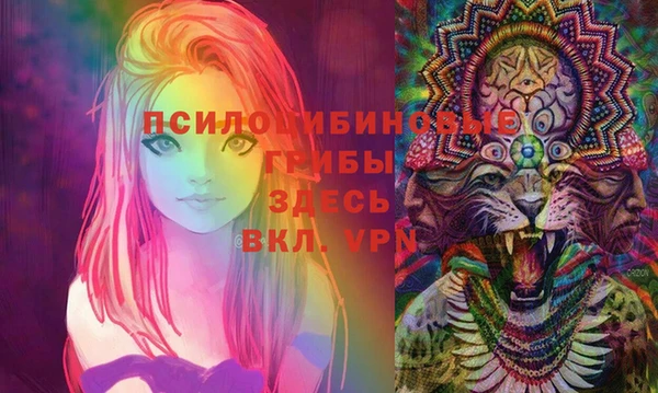 синтетический гашиш Абаза
