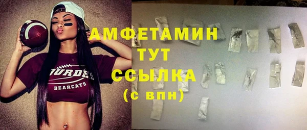 синтетический гашиш Абаза