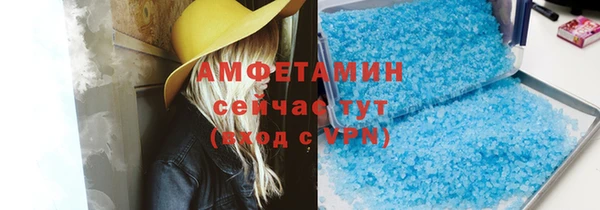 скорость mdpv Алексеевка