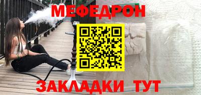а пвп мука Малгобек