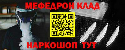 а пвп мука Малгобек
