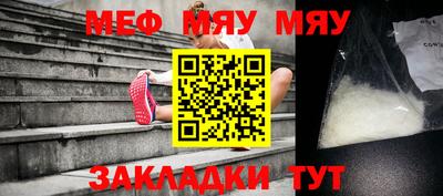 прущие грибы Мариинск