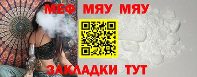 а пвп мука Малгобек