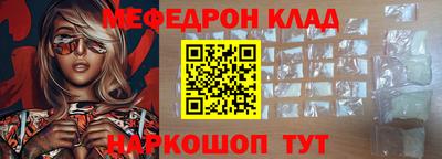 прущие грибы Апшеронск