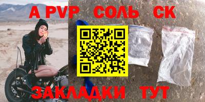 mdpv Моздок