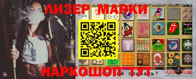 дурь Балахна