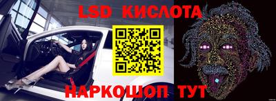 стаф Апрелевка