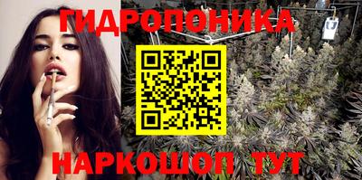 эйфоретик Балаково