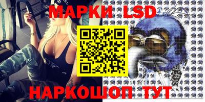 эйфоретик Балаково