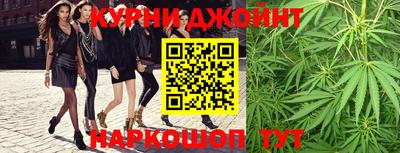 гашишное масло Можайск