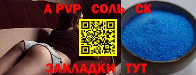 прущие грибы Мариинск