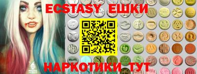 прущие грибы Мариинск