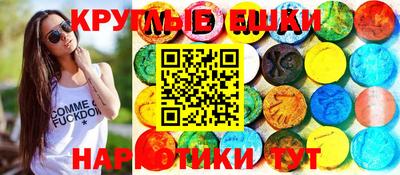 прущие грибы Апшеронск