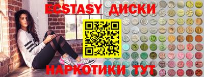а пвп мука Малгобек