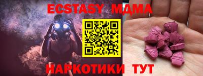 прущие грибы Мариинск