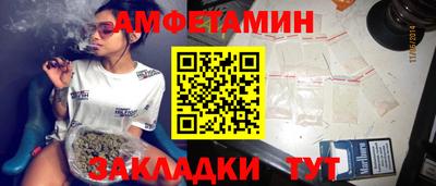 прущие грибы Мариинск