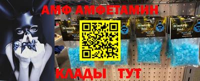 прущие грибы Мариинск