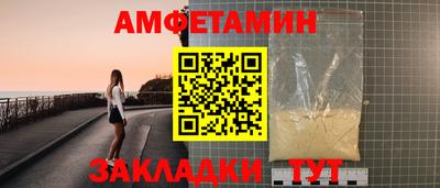 прущие грибы Мариинск