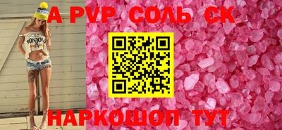 стаф Апрелевка