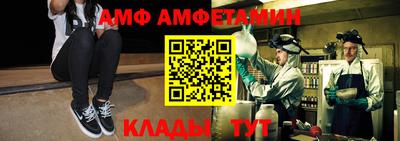 прущие грибы Мариинск