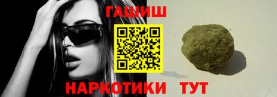 эйфоретик Балаково