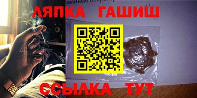 прущие грибы Апшеронск