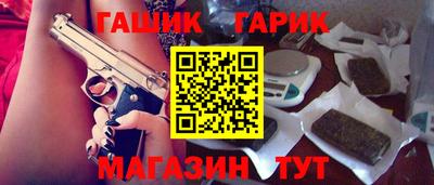 эйфоретик Балаково