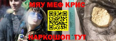 прущие грибы Мариинск