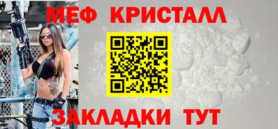 а пвп мука Малгобек