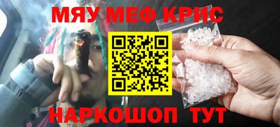 эйфоретик Балаково