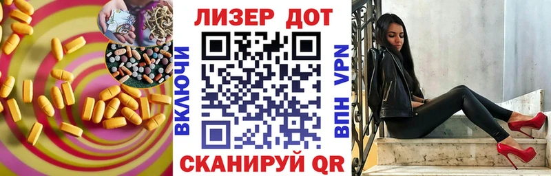ЛСД экстази ecstasy  как найти закладки  Иркутск 